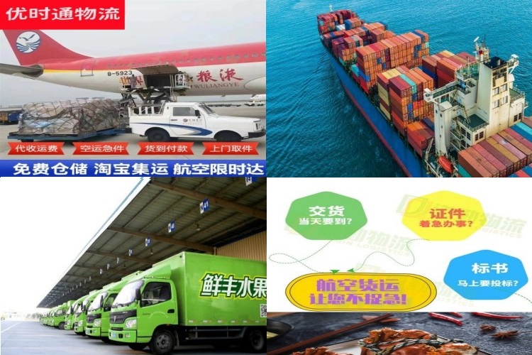 嘉兴到葡萄牙航空货运公司-嘉兴到葡萄牙物流专线